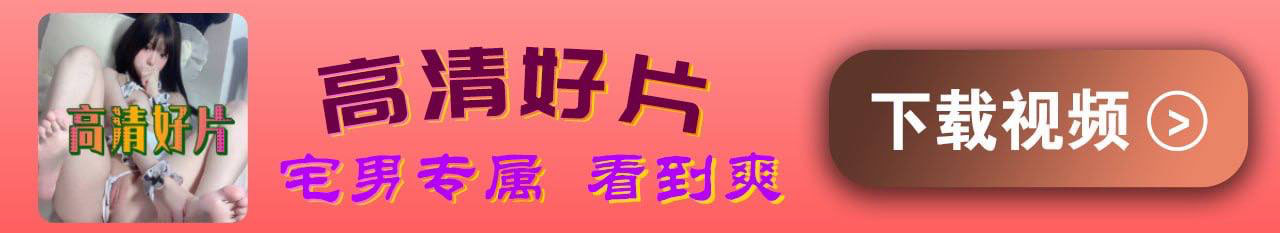 底部图片